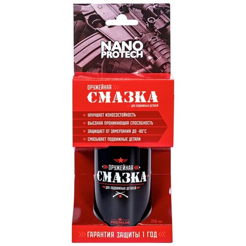 Смазка для оружия (оружейная смазка) NANOPROTECH, 210 мл