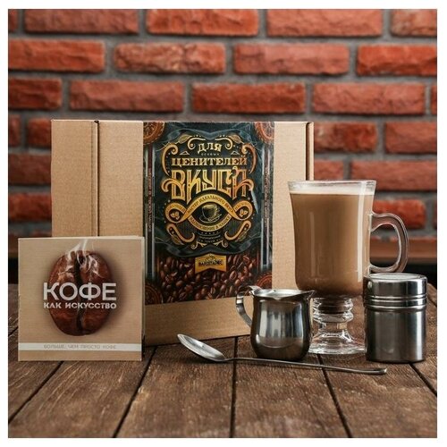 фото Кофейный набор "для ценителей" yandex market