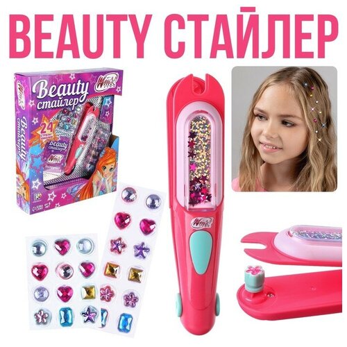 Игровой набор Beauty стайлер,