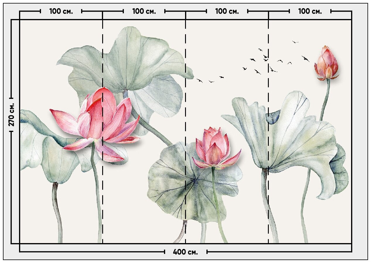 Фотообои / флизелиновые обои Цветущий лотос 4 x 2,7 м