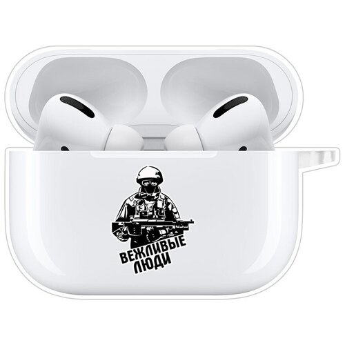 Чехол Krutoff Clear Case для AirPods Pro Вежливые люди