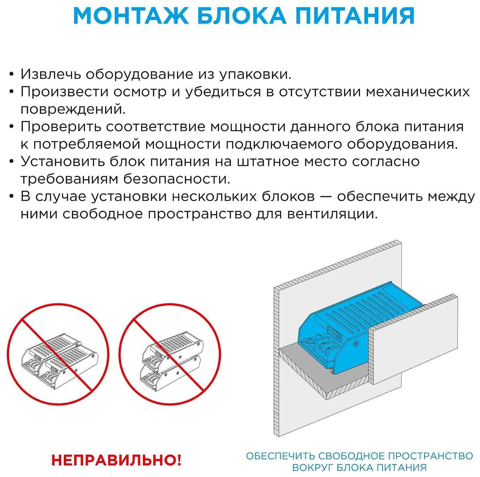 03-47, Блок питания (слим-металл) 12В, 60 Вт, IP20, 5 А, 160*40*30 мм - фотография № 9