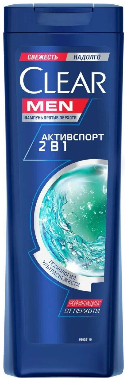 Clear Шампунь и бальзам-ополаскиватель против перхоти Men Активспорт 2в 1, 400 мл , 4 шт.