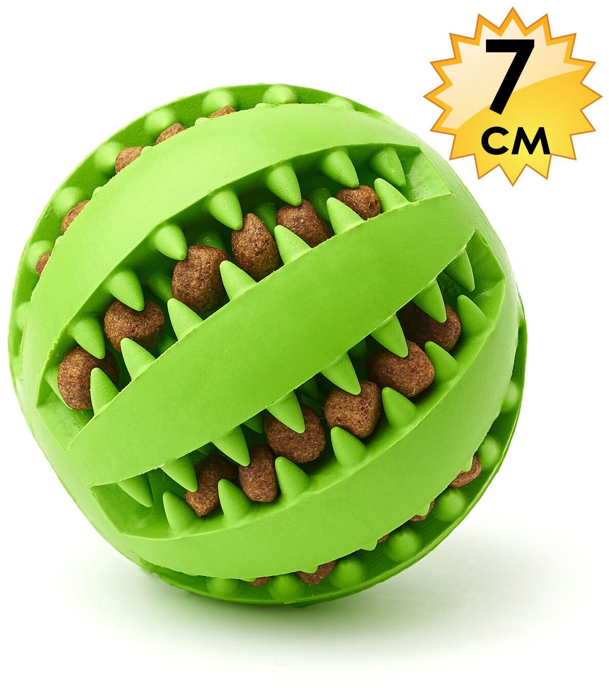 Мяч - Кормушка, игрушка для собак, 7 см.