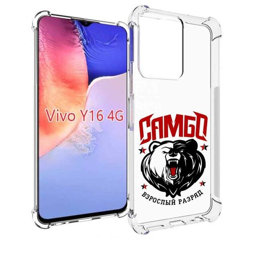 Чехол MyPads Единоборства Самбо медведь для Vivo Y16 4G/ Vivo Y02S задняя-панель-накладка-бампер