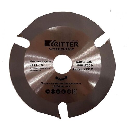 Пильный диск Ritter PS30101253 127х22.2 мм диск пильный по дереву для ушм graff speedcutter 125 125х22 2