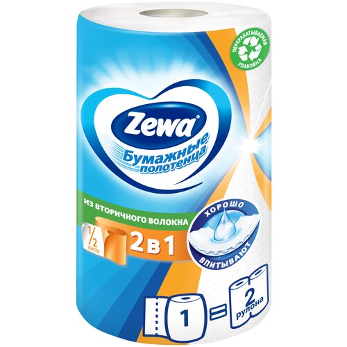 Полотенца бумажные Zewa 2 в 1 белые двухслойные, белый, без запаха 22.7 х 25 см