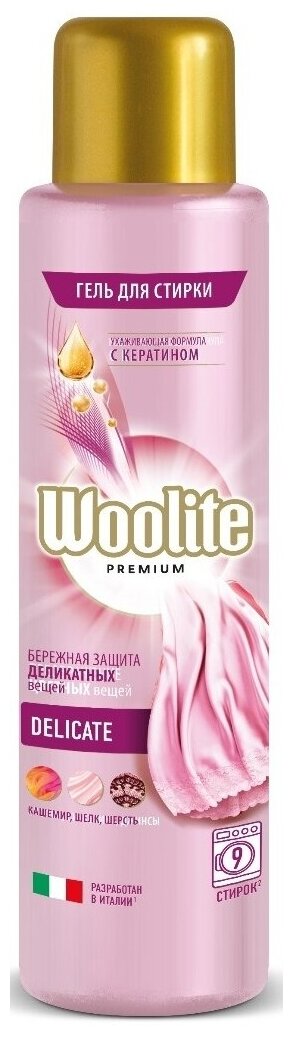    Woolite Premium Delicate, 0.45 , 