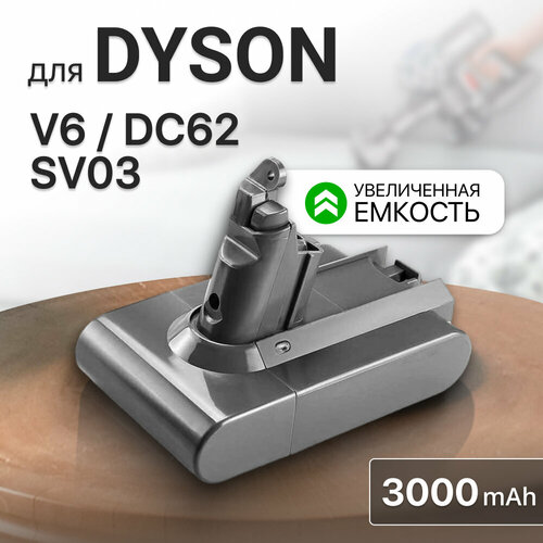 Unbremer BAT-VC-02, бежевый, 1 шт. аккумулятор батарея 61034 01 для пылесоса dyson dc74 animal 21 6v 3000mah