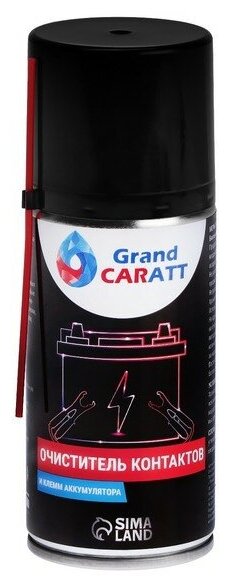 Очиститель электрических контактов и клемм АКБ Grand Caratt, 210 мл вытеснитель влаги