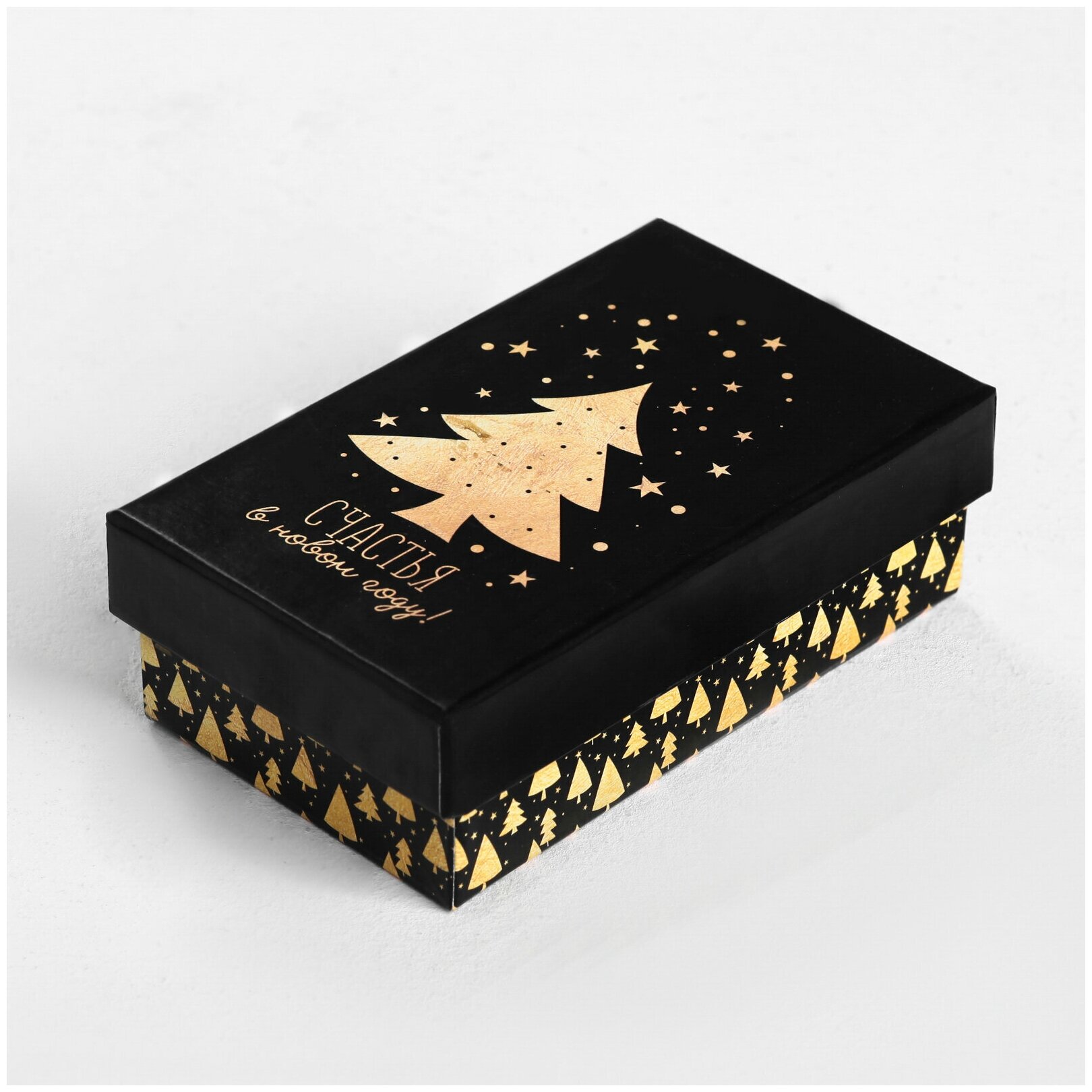 Набор коробок 10 в 1 «Золотой», 12 х 7 х 4 - 32.5 × 20 × 12.5 см
