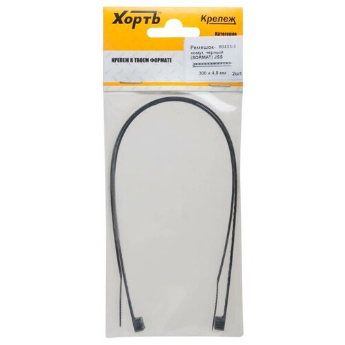 Ремешок-хомут, черный (SORMAT) JSS, 290 х 4,6 мм (фасовка 2 шт.)