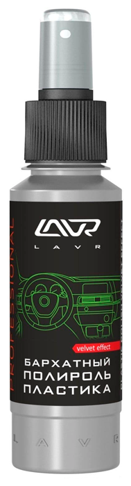 Полироль пластика бархатный LAVR Plastic Polish Velvet Effect 120 мл