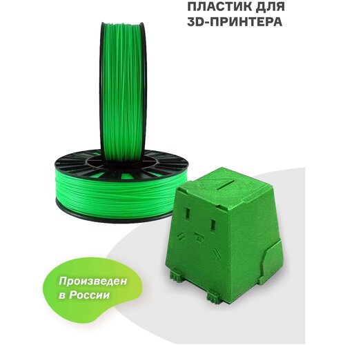 Пластик для 3D принтера ABS (АБС) SEM, филамент для 3Д печати, 1,75 мм, 800 гр, зеленый флюр