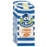 Сливки Простоквашино ультрапастеризованные для взбивания 33% - изображение