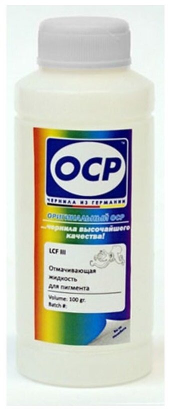 Промывочная жидкость для пигментных чернил OCP LCF III для сервисного обслуживания струйных принтеров Epson, Canon, HP, Brother, 100мл