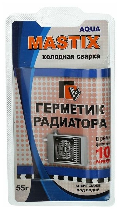 Холодная сварка Mastix Герметик радиатора