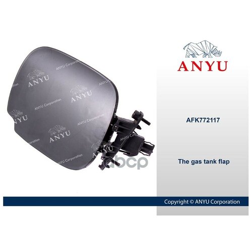 Лючок Бензобака ANYU арт AFK772117 1796₽