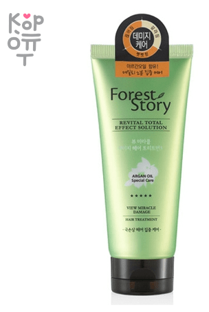 Forest Story Miracle Damage Hair Treatment - Средство для лечения повреждений волос с аргановым маслом, 200мл.