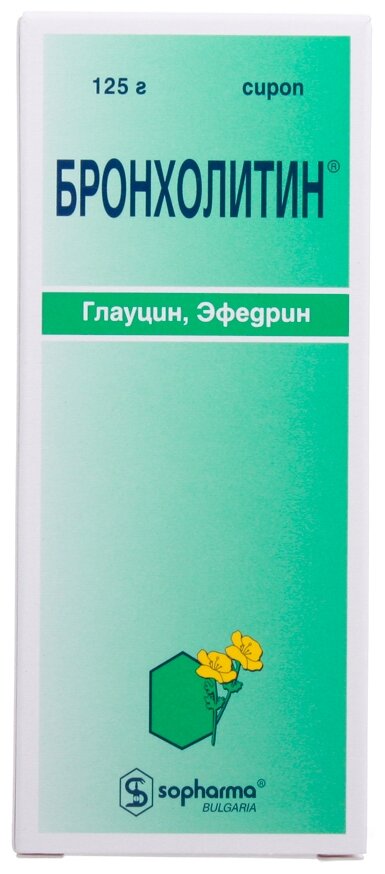 Бронхолитин сироп —  в е по низкой цене на  .