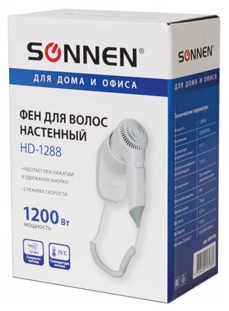 Фен для волос настенный SONNEN HD-1288, 1200 Вт, пластиковый корпус, 2 скорости, белый, 604196 - фотография № 4