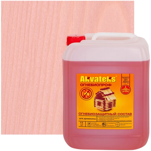 Огнебиозащитный пропиточный состав для древесины Akvateks DIY I и II-я группа эффективности цвет индикаторный розовый 11 кг