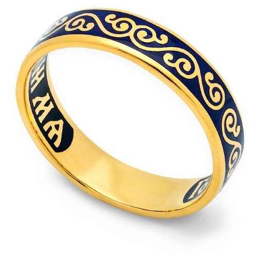 фото Серебряное кольцо молитва «спаси и сохрани» с эмалью темно-синего цвета klspe0501, размер: 22,5 деревцов