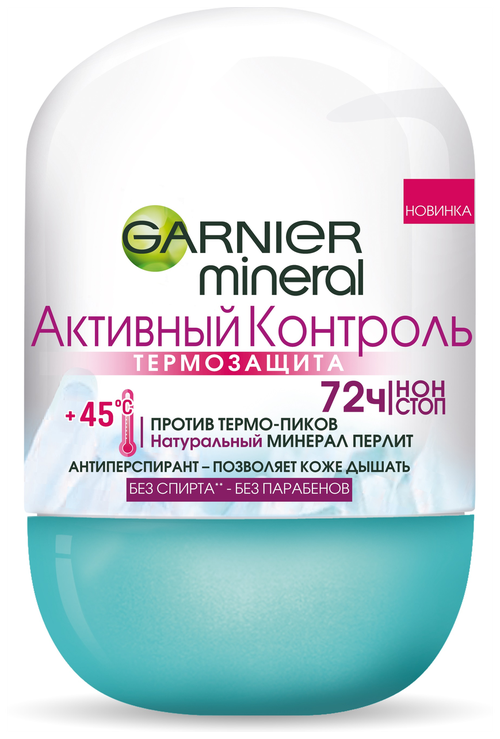 Дезодорант-антиперспирант Garnier Mineral 