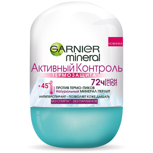 Дезодорант-антиперспирант Garnier Mineral Активный контроль: Термозащита, шариковый, 50 мл