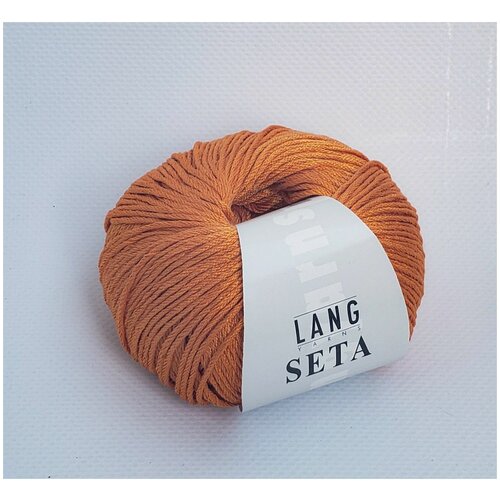 Пряжа Seta Lang Yarns(Сета), цвет 0059 оранжевый, 50гр/120м, 100% шелк, 1 моток.