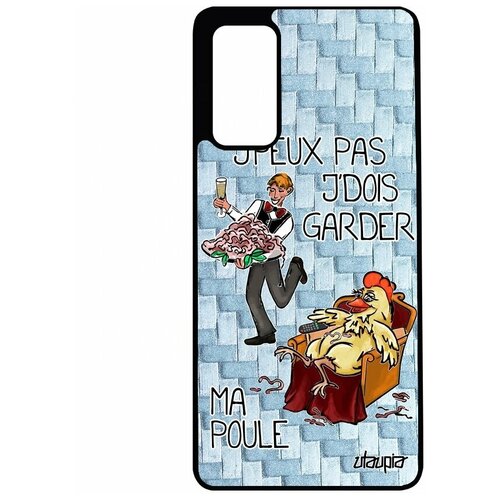 фото Чехол на смартфон samsung galaxy s20fe, "не могу - у меня курица!" пародия карикатура utaupia