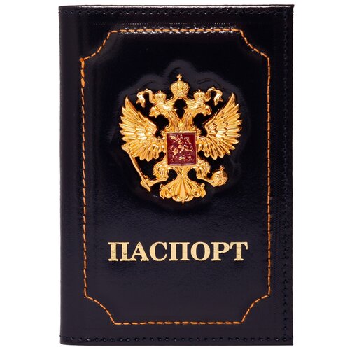 Обложка для паспорта Форте, натуральная кожа, отделение для карт, подарочная упаковка, синий