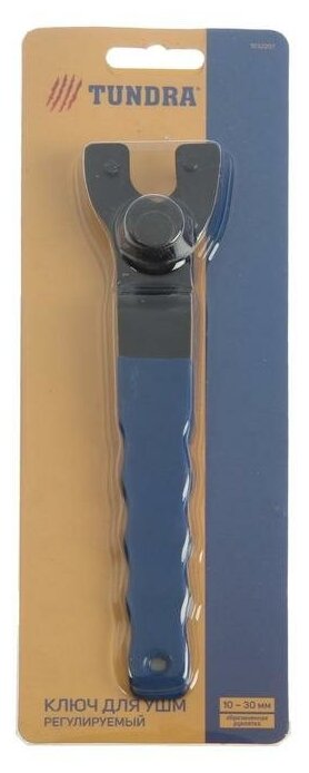 Ключ для УШМ TUNDRA, обрезиненная рукоятка, регулируемый 10 - 30 мм - фотография № 8