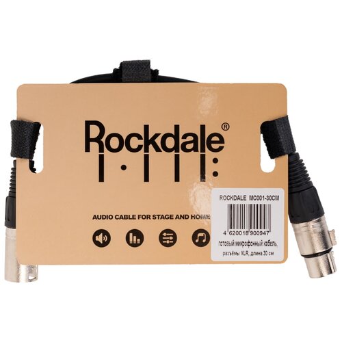 Готовый микрофонный кабель, разъёмы XLR, длина 30 см - ROCKDALE MC001-30CM