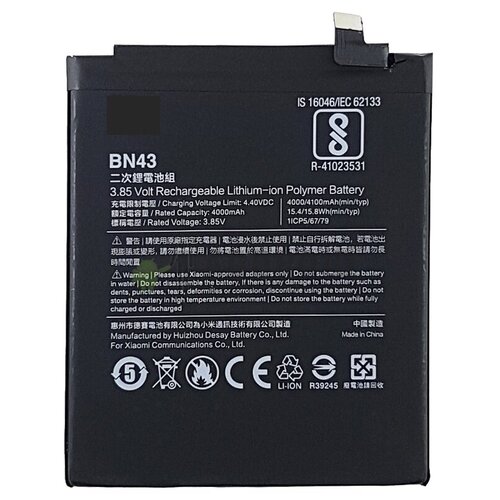 Аккумулятор для Xiaomi Redmi Note 4X (BN43) (техпак) аккумулятор батарея для redmi note 4x 4100mah bn43