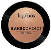 Topface Румяна запеченные Baked Choice Rich Touch РТ703 тон 001