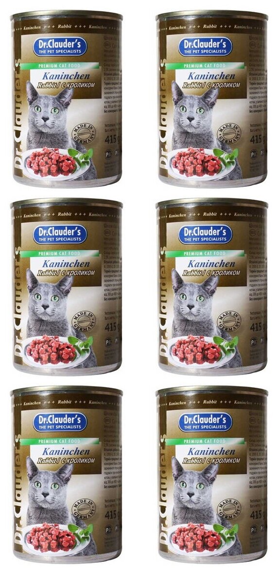 Корм для кошек консервы Д. Клаудер с кроликом кусочки в соусе, 415 г; 6 шт.