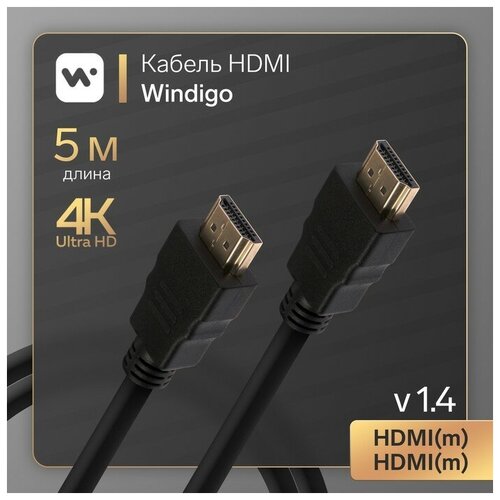 Windigo Кабель HDMI Windigo, HDMI(m)-HDMI(m), v 1.4, 5 м, позолоченные разъемы, 3D, 4K, черный кабель hdmi windigo hdmi m hdmi m v 1 4 15 м позол разъемы феррит кольца 3d 4k черный windigo 5