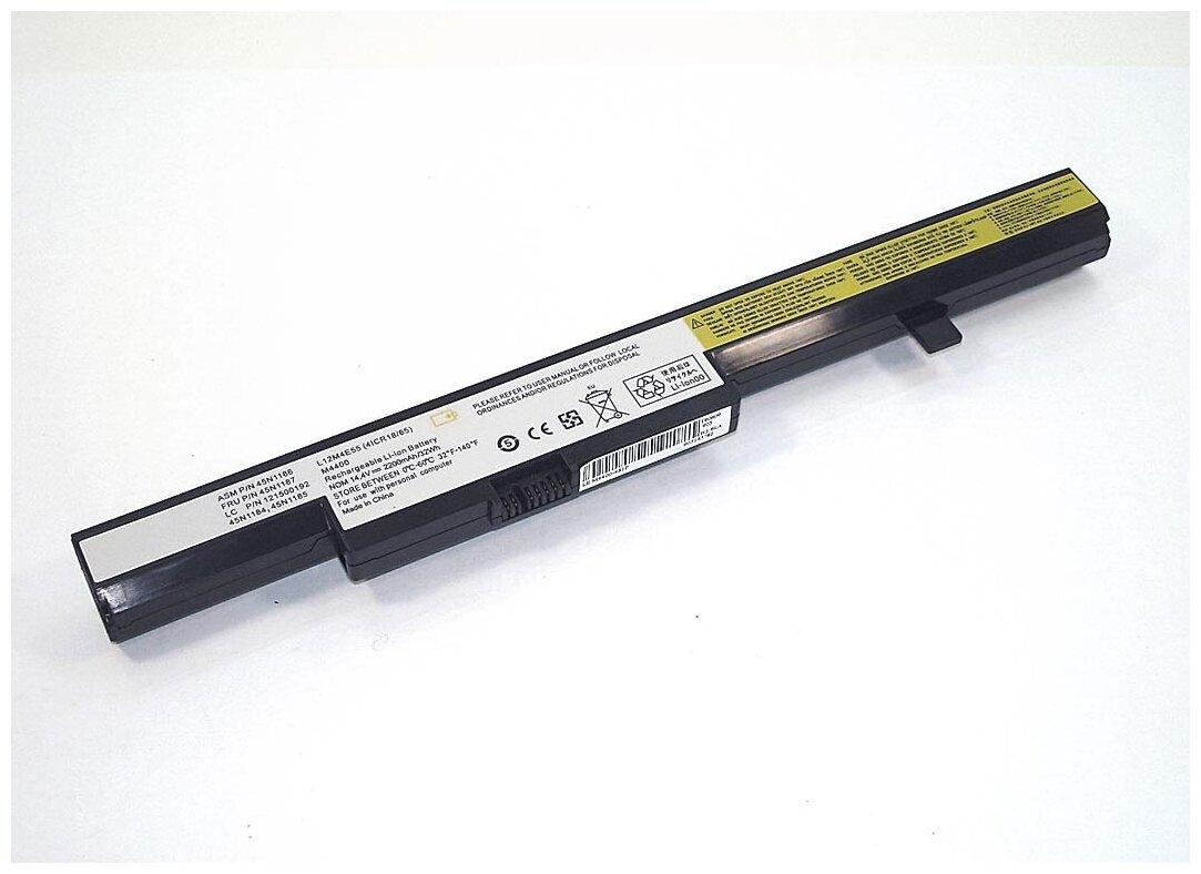 Аккумулятор Lenovo L13M4A01 IdeaPad B50-30 B50-45 B50-70 B50-80 E50-70 E50-80 2200mAh OEM