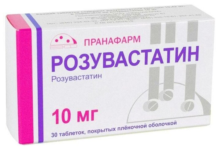 Розувастатин таб. п/о плен., 10 мг, 30 шт.
