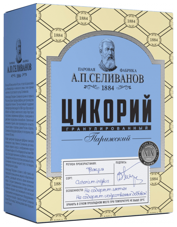 Цикорий Парижский, А.П. Селиванов, коробка 85 г - фотография № 1