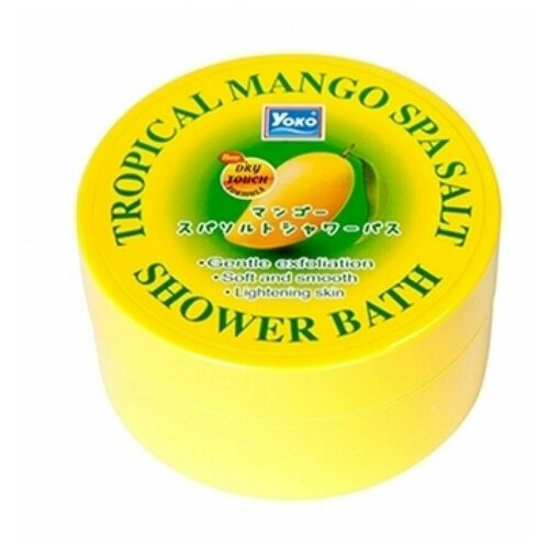 Скраб солевой для тела с манго Yoko Tropical Mango Spa Salt Shower Bath 240g