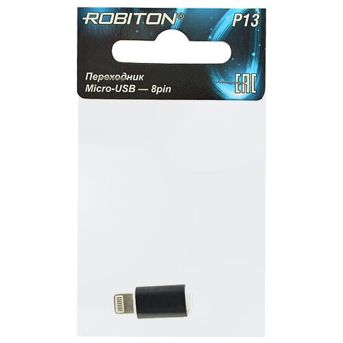 Usb - переходник robiton p13 micro-usb - apple 8pin (Lightning), 1шт универсальный шнур брелок usb apple 30pin apple 8pin mini usb 2 x micro usb robiton черный