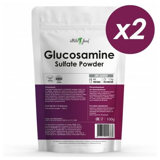 Глюкозамин для суставов, связок Atletic Food Glucosamine Sulfate Powder - 200 грамм, натуральный