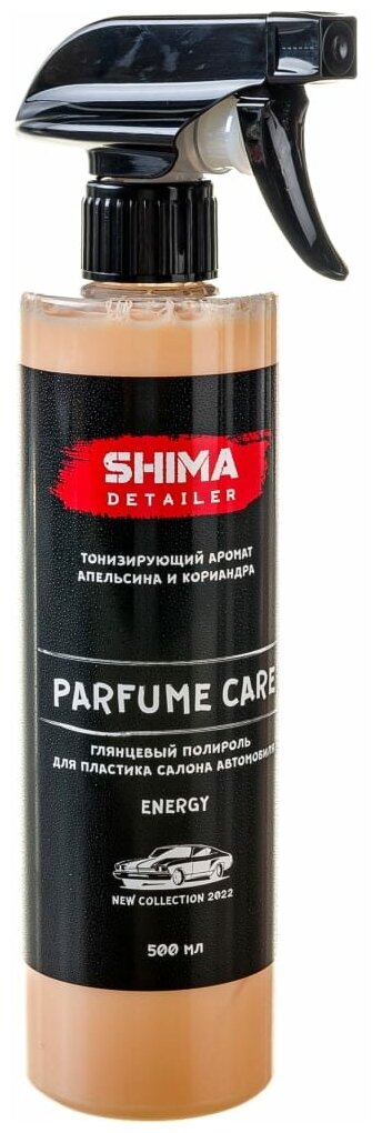 Полироль для пластика автомобиля SHIMA PARFUME CARE ENERGY 500 мл