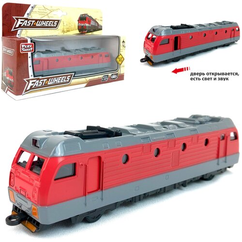 Металлическая модель Поезд, 1:107, Fast Wheels инерционный поезд, открываются двери, музыкальное сопровождение, светящийся прожектор, 17х4х3 см