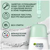 Фото #4 GARNIER Дезодорант-антиперспирант Mineral Активный контроль с активными минералами, защита 48 часов, ролик