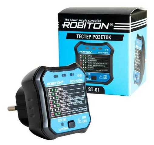 ROBITON ST-01 тестеры розеток