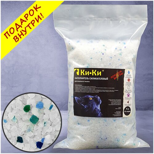 Наполнитель силикагелевый 