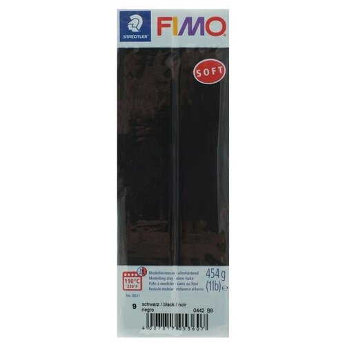 FIMO Полимерная глина запекаемая FIMO soft, 454 г, чёрный глина полимерная soft запекаемая 454 грамма мандарин